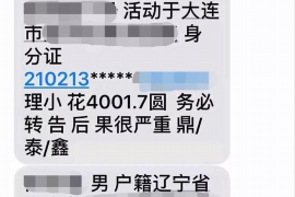 女朋友骗快递公司男朋友77万